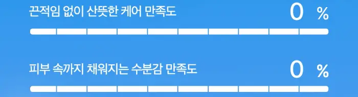 [리필기획/대용량] 메디큐브 제로 모공 원데이 펩타이드 세럼 30ml 리필기획 (+리필팩 50ml) 상세페이지 37